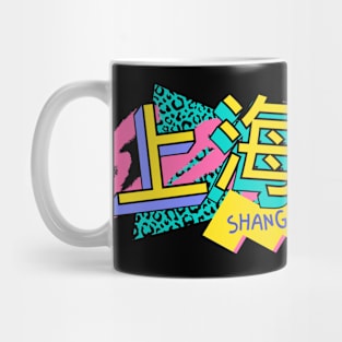 Shanghai, China Retro 90s Logo Mug